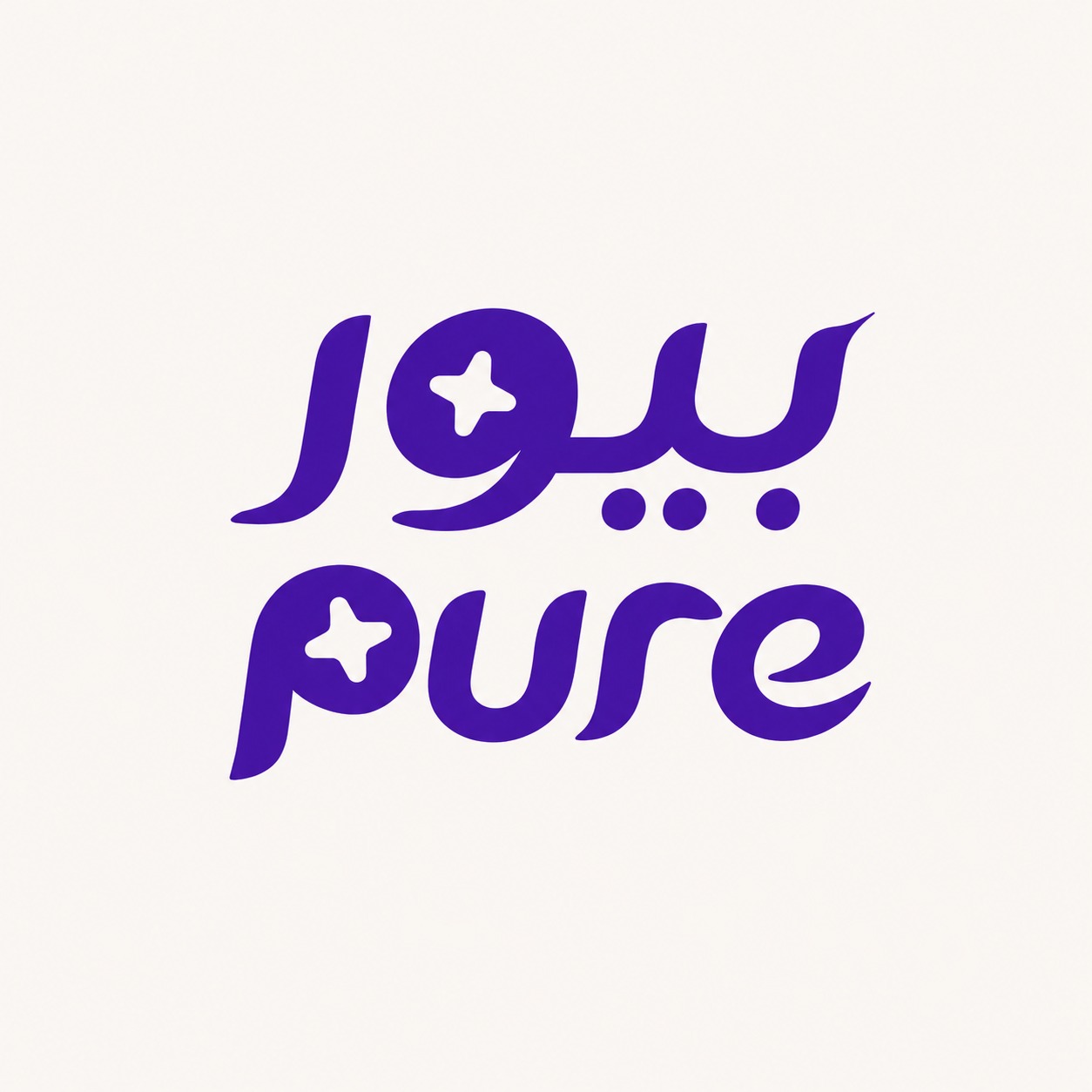 المقترح الثالث